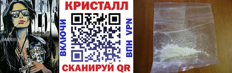 АМФЕТАМИН 97%  shop Telegram  Уржум 