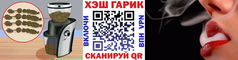 цена   Уржум  маркетплейс какой сайт  Canna-Cookies конопля 