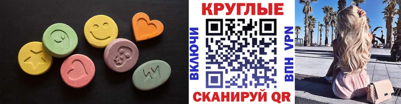 Ecstasy MDMA  купить  цена  shop официальный сайт  Уржум 