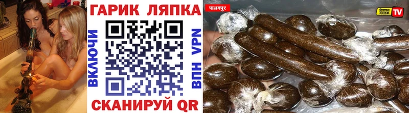 Гашиш гарик  Уржум 