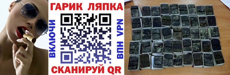 ГАШИШ Premium Уржум