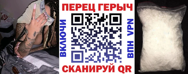 blacksprut онион  Уржум  Героин Heroin 
