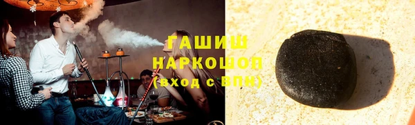 метамфетамин Абинск