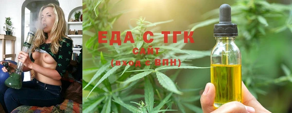 мефедрон VHQ Семилуки