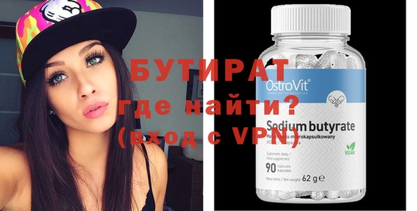 мефедрон мука Семикаракорск