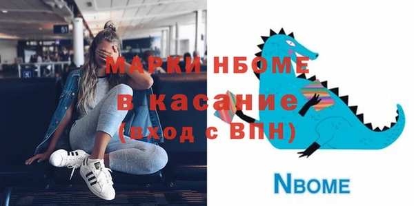 мефедрон мука Семёнов