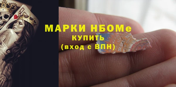 метамфетамин Абинск
