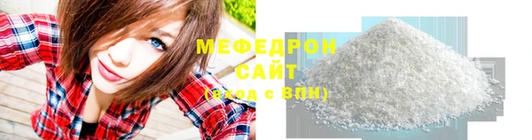 мефедрон мука Семёнов