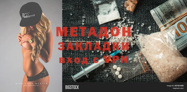 метамфетамин Абинск