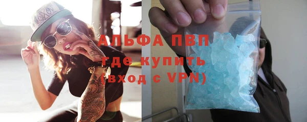 МДПВ Абаза