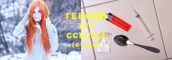 2c-b Абдулино