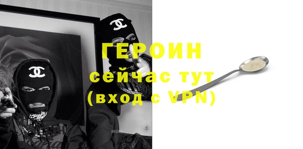 2c-b Абдулино