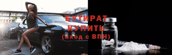 мефедрон мука Семёнов