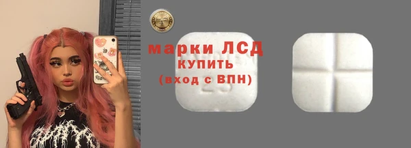 метамфетамин Абинск