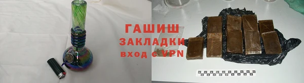2c-b Абдулино