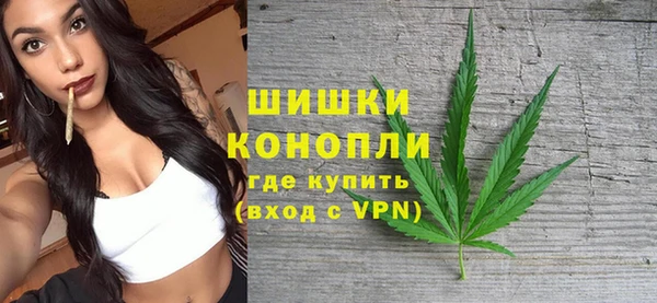 мефедрон VHQ Семилуки