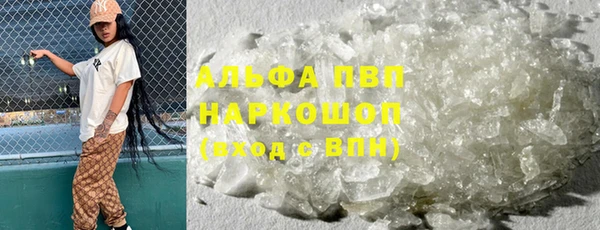 мефедрон VHQ Семилуки