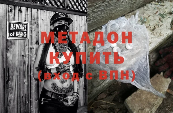 метамфетамин Абинск