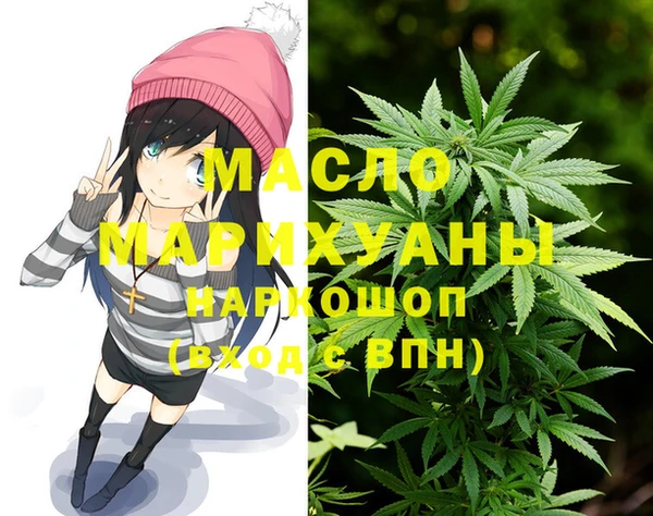 мефедрон VHQ Семилуки