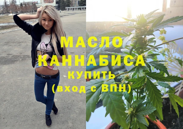 мефедрон VHQ Семилуки