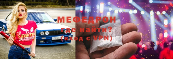 метамфетамин Абинск