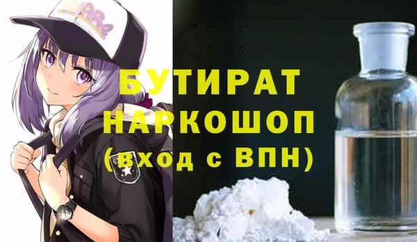 2c-b Абдулино