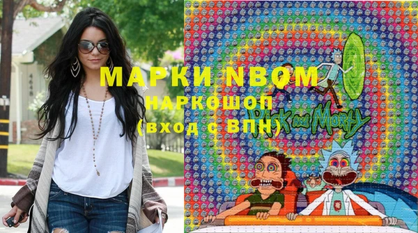 мефедрон мука Семёнов