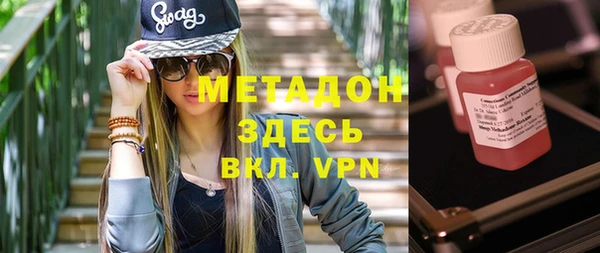 мефедрон мука Семёнов