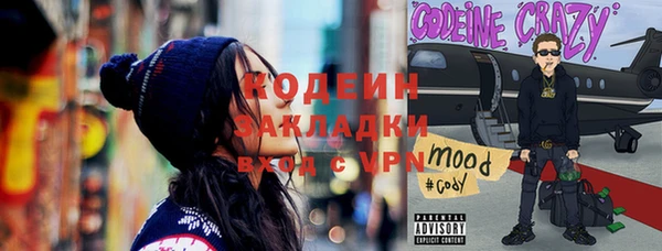 мефедрон VHQ Семилуки