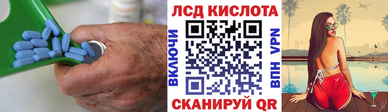 Лсд 25 экстази ecstasy  Уржум 