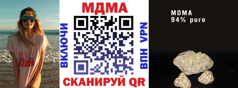 сайты даркнета официальный сайт  Уржум  МДМА Molly 