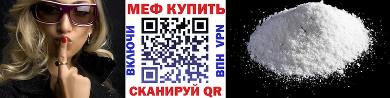 МЕФ VHQ  Уржум 