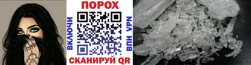 МЕТАМФЕТАМИН винт  Уржум 