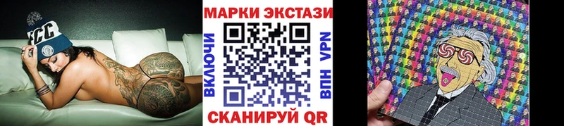 Марки 25I-NBOMe 1500мкг  Уржум 